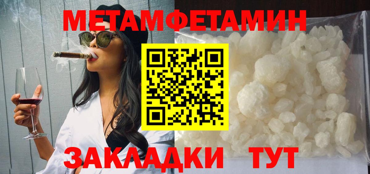 АМФ  Amphetamine Premium  Вход с VPN  Нальчик 