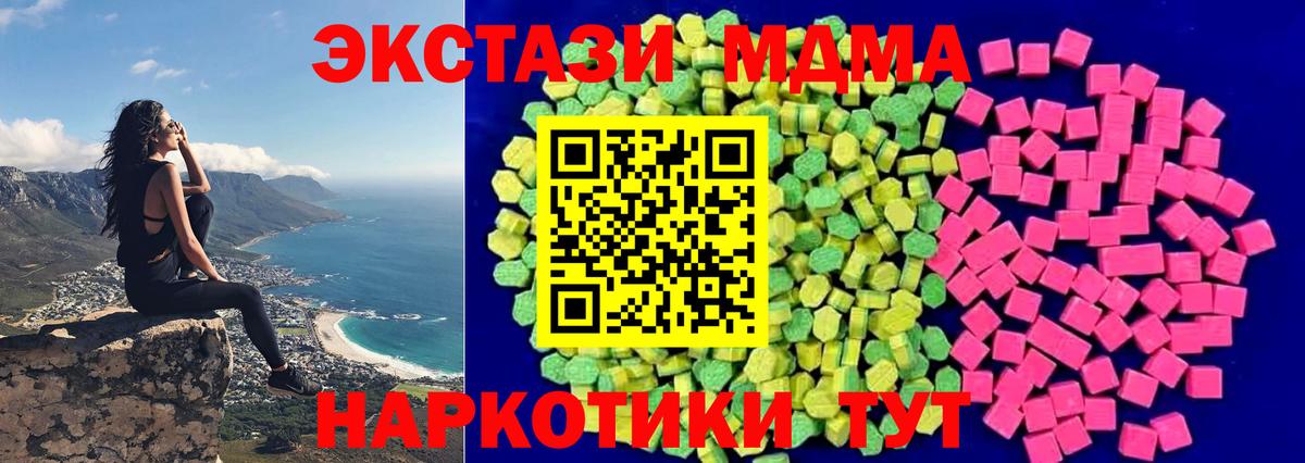 ЭКСТАЗИ Cube Нальчик