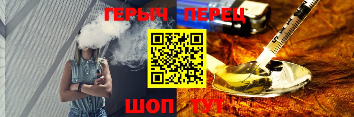 ГЕРОИН гречка Нальчик