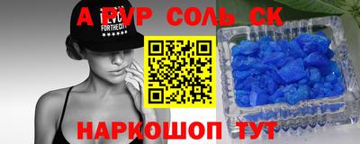 герыч Усть-Джегута