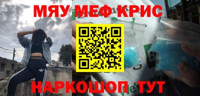 герыч Усть-Джегута