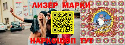 амфетамин Уссурийск