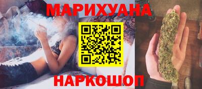 амфетамин Уссурийск