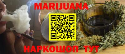 герыч Усть-Джегута