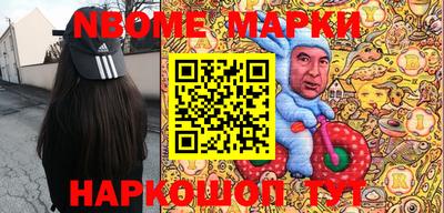 амфетамин Уссурийск
