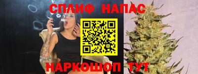таблы Усть-Илимск