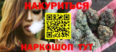 амфетамин Уссурийск