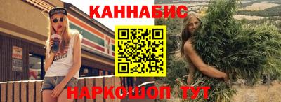 гидропоника Чебаркуль