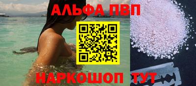 амфетамин Уссурийск