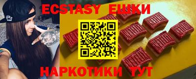 амфетамин Уссурийск