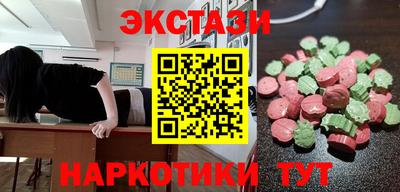 амфетамин Уссурийск