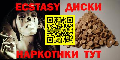 таблы Усть-Илимск