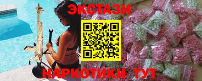 амфетамин Уссурийск