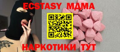 герыч Усть-Джегута