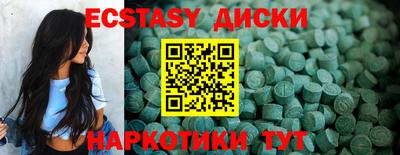 герыч Усть-Джегута