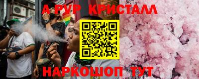 амфетамин Уссурийск