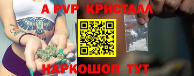 таблы Усть-Илимск
