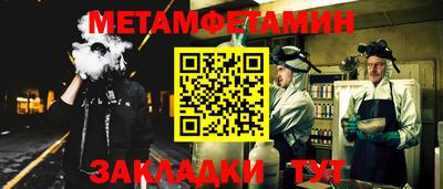амфетамин Уссурийск