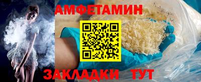 таблы Усть-Илимск