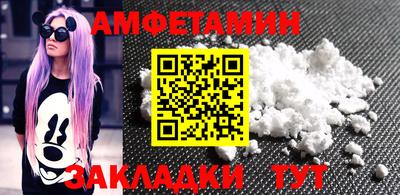 таблы Усть-Илимск