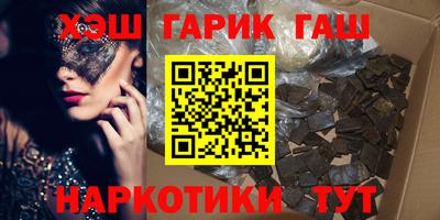 таблы Усть-Илимск