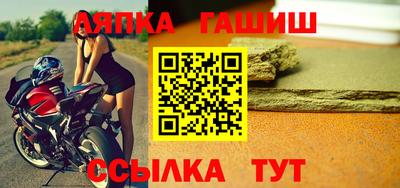 таблы Усть-Илимск
