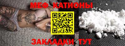 герыч Усть-Джегута