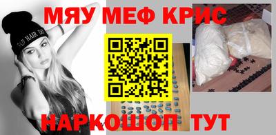 амфетамин Уссурийск
