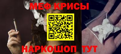 амфетамин Уссурийск