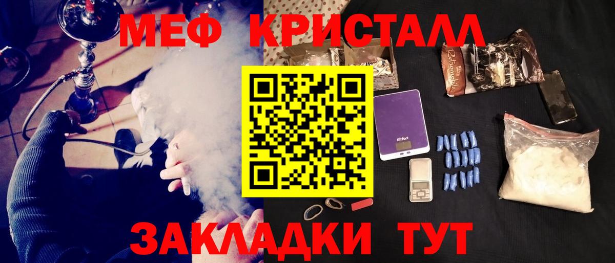 МЕФ Нальчик