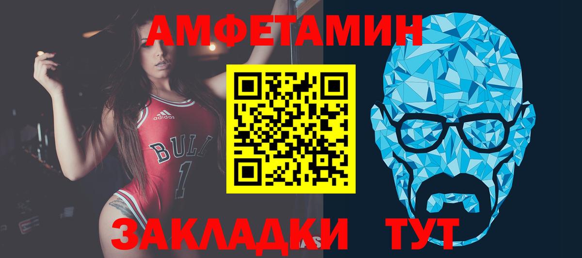 Первитин винт Нальчик