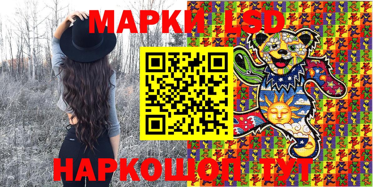 Нальчик  Марки N-bome 1500мкг  Вход с VPN  Марки N-bome 1500мкг 