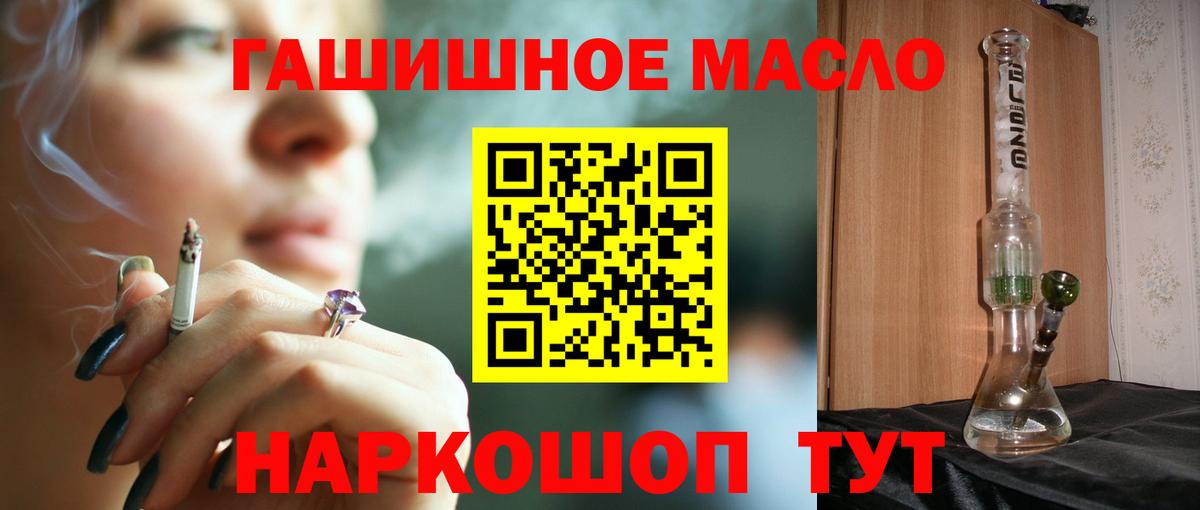 ТГК вейп с тгк Нальчик