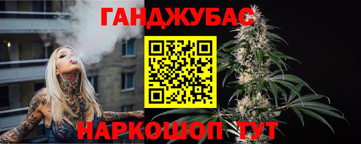 Бошки марихуана Amnesia Нальчик