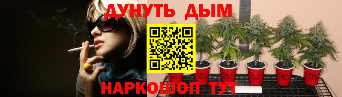 Нальчик  Канабис LSD WEED  Канабис VHQ  Вход с VPN 